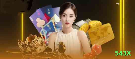 543x Super v1.0.1 Screenshot 1