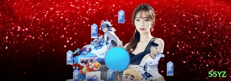 55yz VIP APK v3.2.4 Screenshot 2