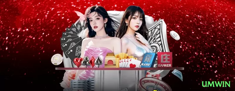 umwin - Legend v2.8.2 Screenshot 1