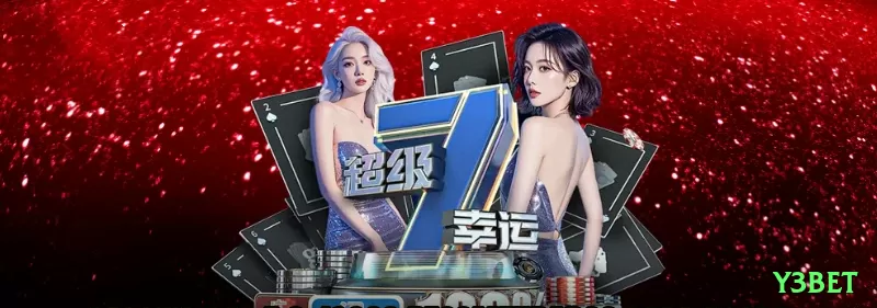 Screenshot - y3bet 🎲📈 Sistema 1-3-2-6 na roleta: progressão positiva conservadora — 4 vitórias seguidas geram +12 unidades! ✨⚖️